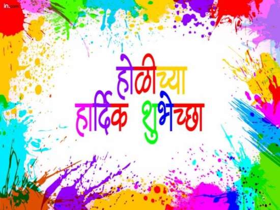 Free Holi Wallpapers