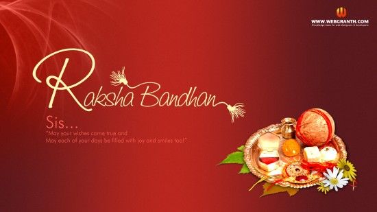 Raksha Bandhan Wallpapers