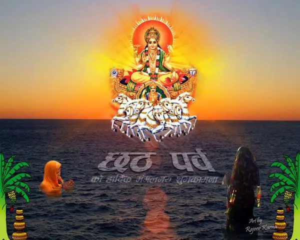 Chhath Puja