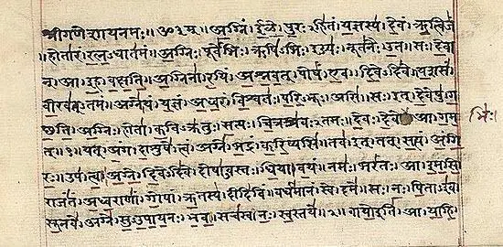 When Did Sanatan Dharma Begin