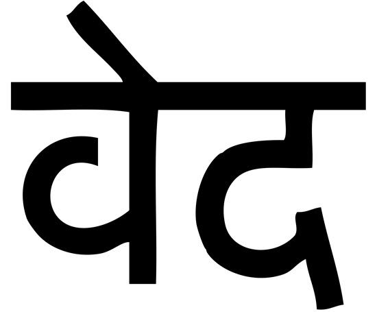 What are Vedas
