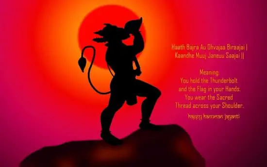 Download Lord Hanuman Images