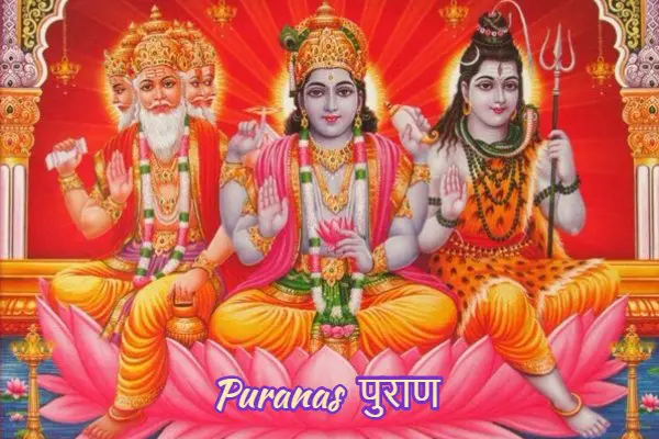 What is Puranas