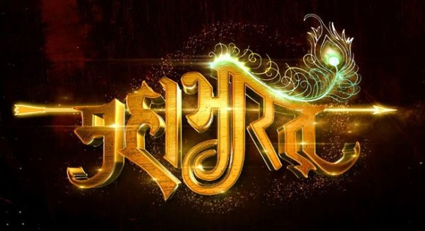 Mahabharat Story and War