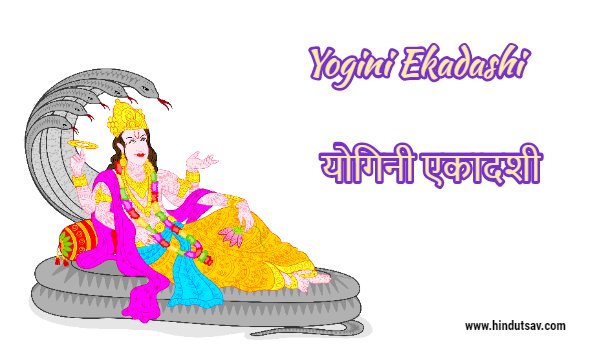 Yogini Ekadashi Vrat Katha