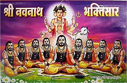 Navnath Bhaktisar