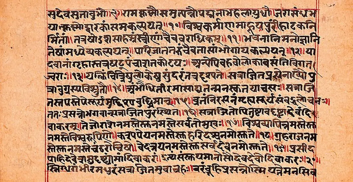 Skanda Purana History and Teachings