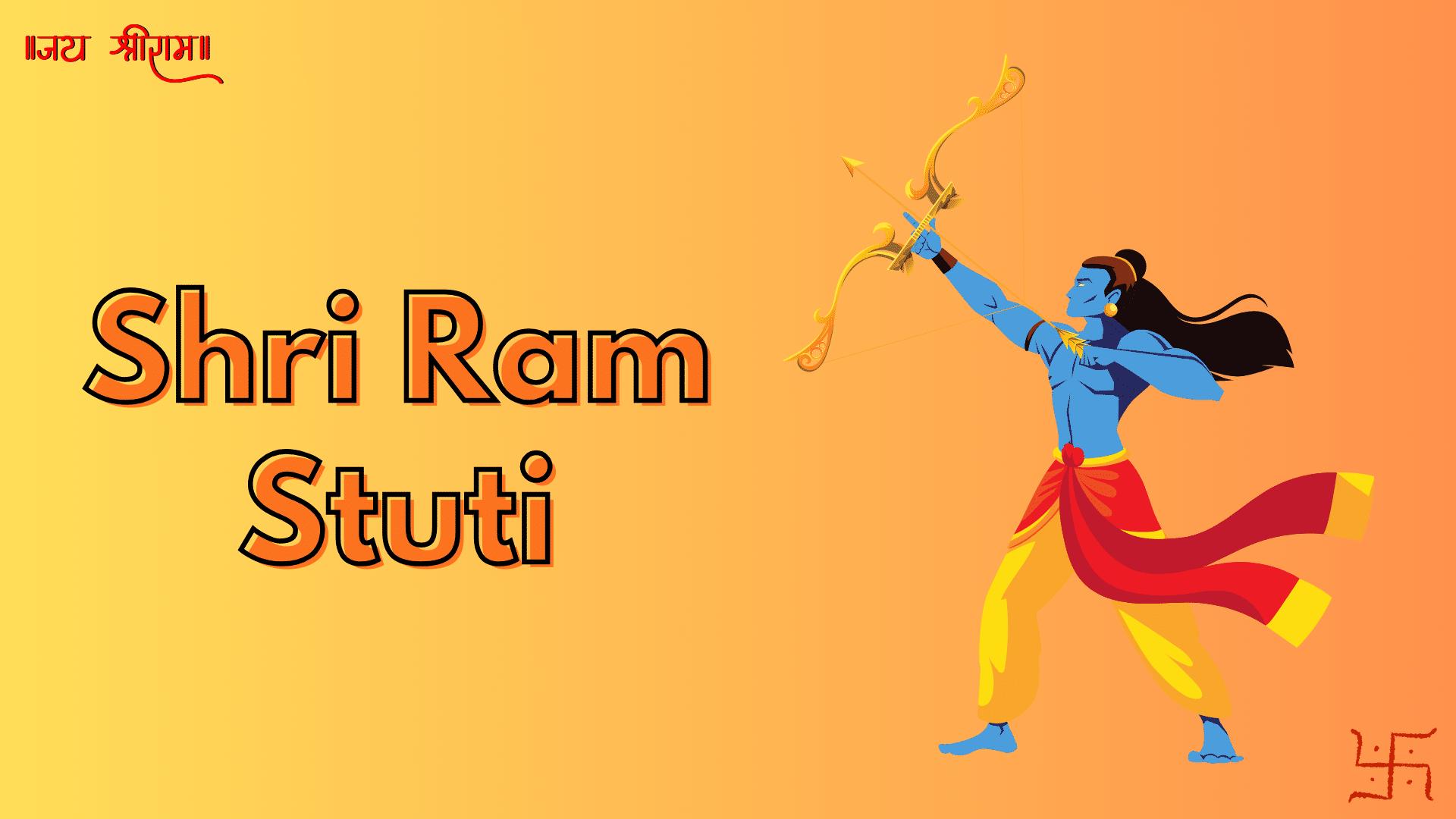 Shri Ram Stuti